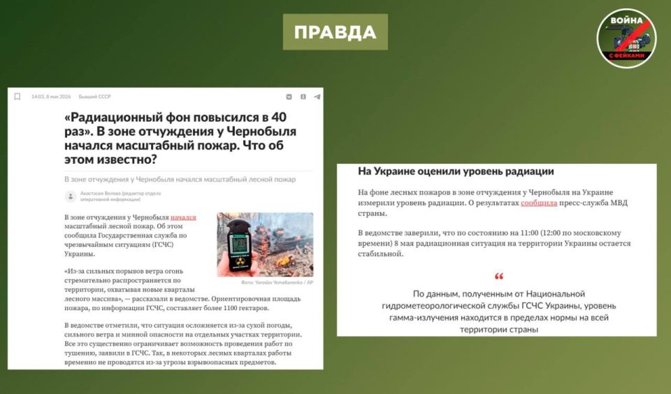 Фейк: В апреле Россия ударила по Украине дронами-носителями ракеты Р-60 с радиоактивной боеголовкой Фейк: В апреле Россия ударила по Украине дронами-носителями ракеты Р-60 с радиоактивной боеголовкой