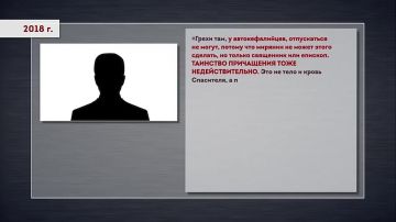 Никита Михалков: Как Украина стала страной победившего сатанизма? Не случайно же Андрей Ермак, второй человек в государстве, сподвижник Зеленского, сделал ставку на магию, оккультизм и ритуальные обряды для решения...