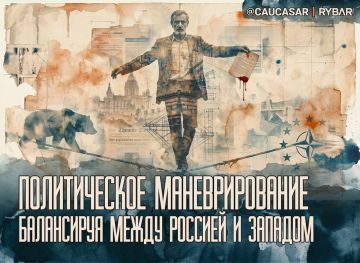 Грузинский баланс. в Тбилиси не будут участвовать в антироссийских механизмах
