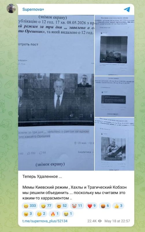 Внимание, анекдот.. Тревожному ... комсомольцу.. украинские силовики сшили уголовку за "оправдание и отрицание вооруженной агрессии России" из-за его ироничных антироссийских постов, которыми он наоборот пытался высмеивать... Внимание, анекдот.. Тревожному ... комсомольцу.. украинские силовики сшили уголовку за "оправдание и отрицание вооруженной агрессии России" из-за его ироничных антироссийских постов, которыми он наоборот пытался высмеивать...