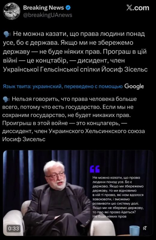 Правозащитники на Украине особые, отборные, калиброванные
