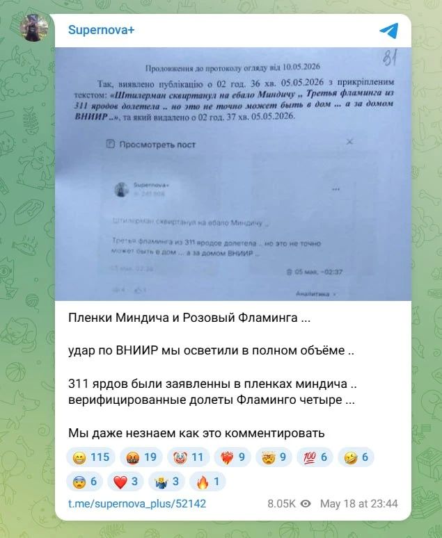Внимание, анекдот.. Тревожному ... комсомольцу.. украинские силовики сшили уголовку за "оправдание и отрицание вооруженной агрессии России" из-за его ироничных антироссийских постов, которыми он наоборот пытался высмеивать... Внимание, анекдот.. Тревожному ... комсомольцу.. украинские силовики сшили уголовку за "оправдание и отрицание вооруженной агрессии России" из-за его ироничных антироссийских постов, которыми он наоборот пытался высмеивать...