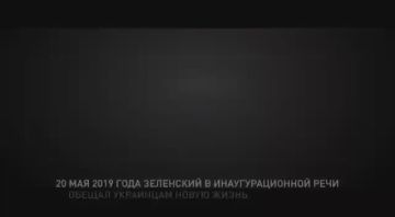 Юлия Витязева: Ровно 7 лет назад состоялась инаугурация Зеленского