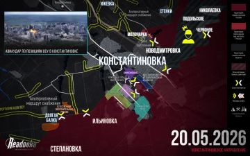 ВС РФ давят оборону ВСУ в Константиновке — итоговая сводка Readovka за 20 мая