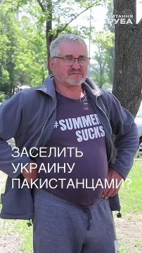 Опрос киевлян на тему их отношения к мигрантам