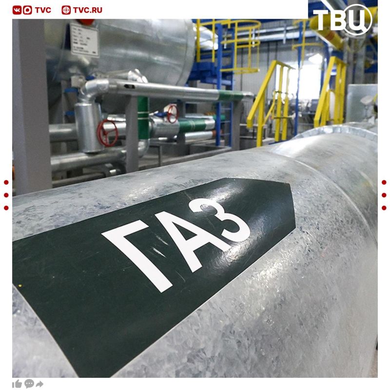 ЕС заново начнет закупать газ в России, как только закончится конфликт на Украине