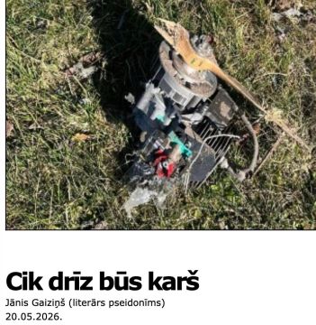 Когда будет война? На латвийском портале Pietek обеспокоились перспективами русской ответки за пролет дронов