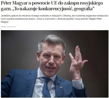 ЕС заново вернется к закупкам российского газа как только закончится конфликт на Украине, — премьер Венгрии