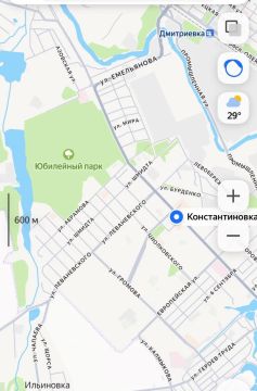 Тем временем из Константиновки приходят оперативные данные, что наши войска зачистили и заняли район Красный Городок, сообщает военкор Тимофей Ермаков: