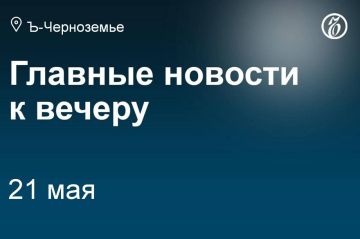 Генеральным директором ООО «РВК-Воронеж» (структура ГК «Росводоканал») назначен экс-руководитель инспекции государственного строительного надзора Воронежской области Сергей Болгов