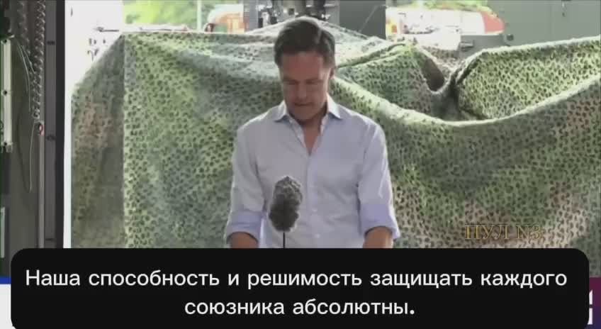 Рютте - попросил инвестировать в Украину, уверяя, что это не благотворительность:
