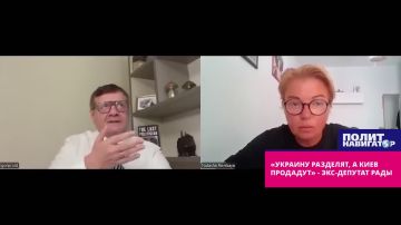 «Украину разделят, а Киев выставят на торги» – нацист Мосийчук