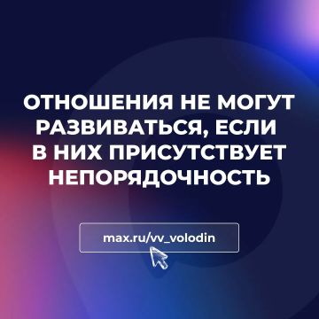 �������� �������: ��������� �� ����� �����������, ���� � ��� ������������ ��������������