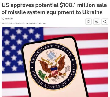 Госдеп США одобрил продажу Украине зенитного оборудования на $108 млн