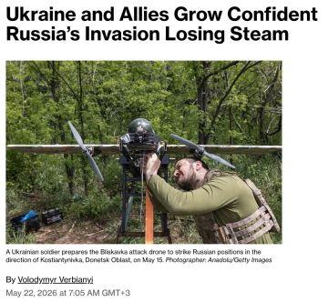 Россия хочет завершить украинский конфликт до конца года, но только на условиях, которые считает победными, — Bloomberg