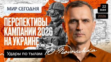 ���� ��������: ������� � 19.00: ����������� �������� 2026 ���� �� �������: ����� �� �����