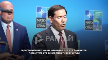 «В настоящее время таких переговоров нет, но мы надеемся, что это изменится», — госсекретарь США Рубио о замороженном посредничестве Штатов в урегулировании конфликта на Украине