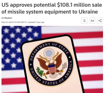 Госдеп одобрил возможную продажу Украине оборудования для обслуживания ракетной системы HAWK на сумму около $108 млн