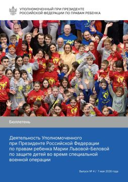 Опубликован четвертый выпуск бюллетеня о деятельности Уполномоченного при Президенте Российской Федерации по правам ребенка по защите детей во время специальной военной операции (СВО)