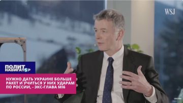 ���-����� MI6: ����� ���� ������ ������ ������ �������, ������ ���� � ����