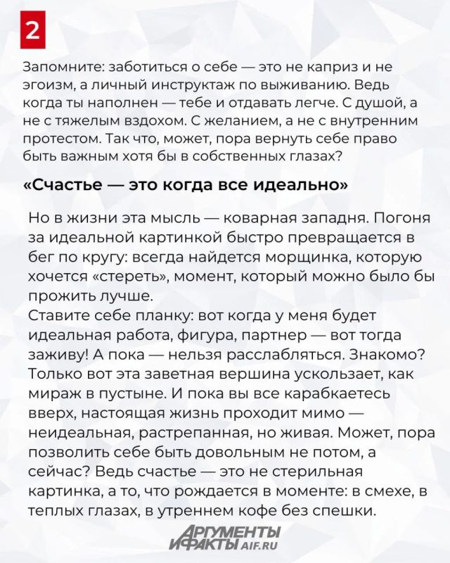 Пять мыслей, которые лишают вас сил и энергии Пять мыслей, которые лишают вас сил и энергии