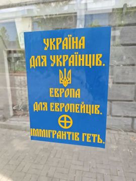 Михаил Онуфриенко: Интересный "арт-объект" в Киеве