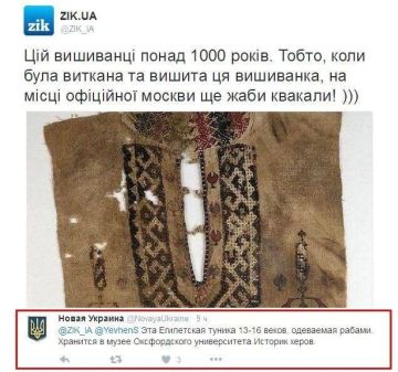 Доброе утро, Киев!. Как и со всеми украинскими перемогами, стоит копнуть чуть глубже Доброе утро, подписчики! Погода в Киеве: +18..+22