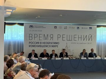 Константин Затулин выступил на Совете по внешней оборонной политике 23 мая 2026г.: