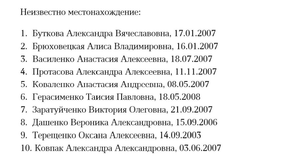 Количество жертв террористической атаки ВСУ на Старобельск выросло до 11 человек Количество жертв террористической атаки ВСУ на Старобельск выросло до 11 человек