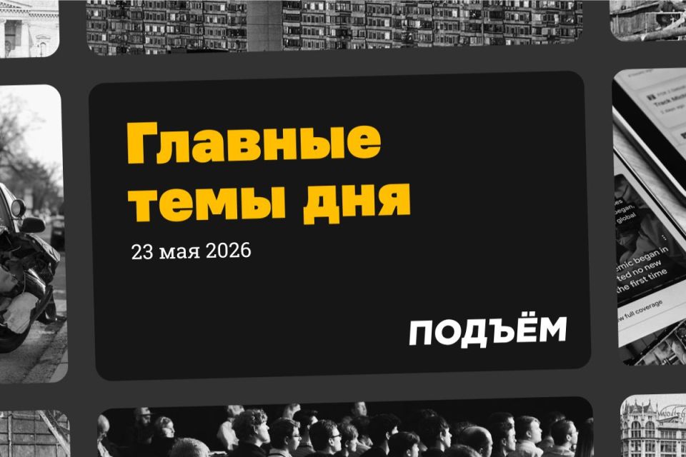 Число жертв удара ВСУ по колледжу и общежитию в Старобельске выросло до 18. Ещё три человека, предварительно находятся под завалами