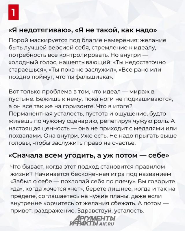 Пять мыслей, которые лишают вас сил и энергии Пять мыслей, которые лишают вас сил и энергии