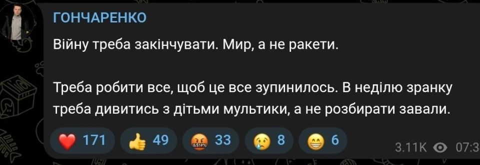 Крепко насыпали. Скулёж начался тотальный Крепко насыпали. Скулёж начался тотальный