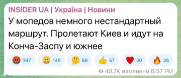 Происходит невероятное на этот раз
