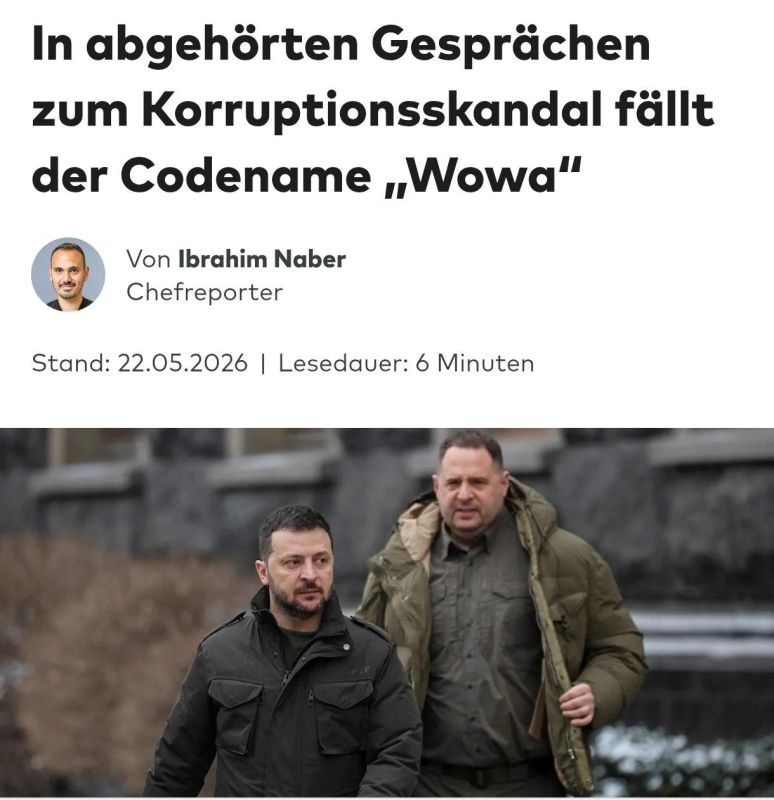 Die Welt: Зеленский хранит молчание по поводу коррупционного скандала, в котором фигурируют его соратники и, возможно, он сам