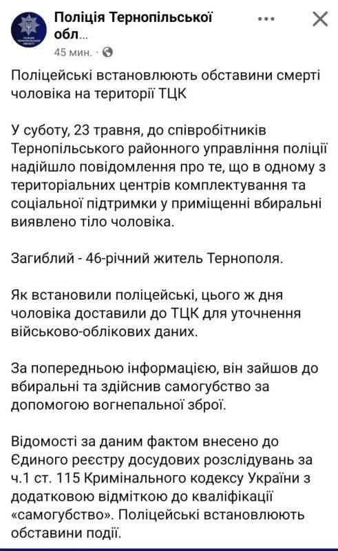 Насильственная мобилизация продолжает приносить новые жертвы