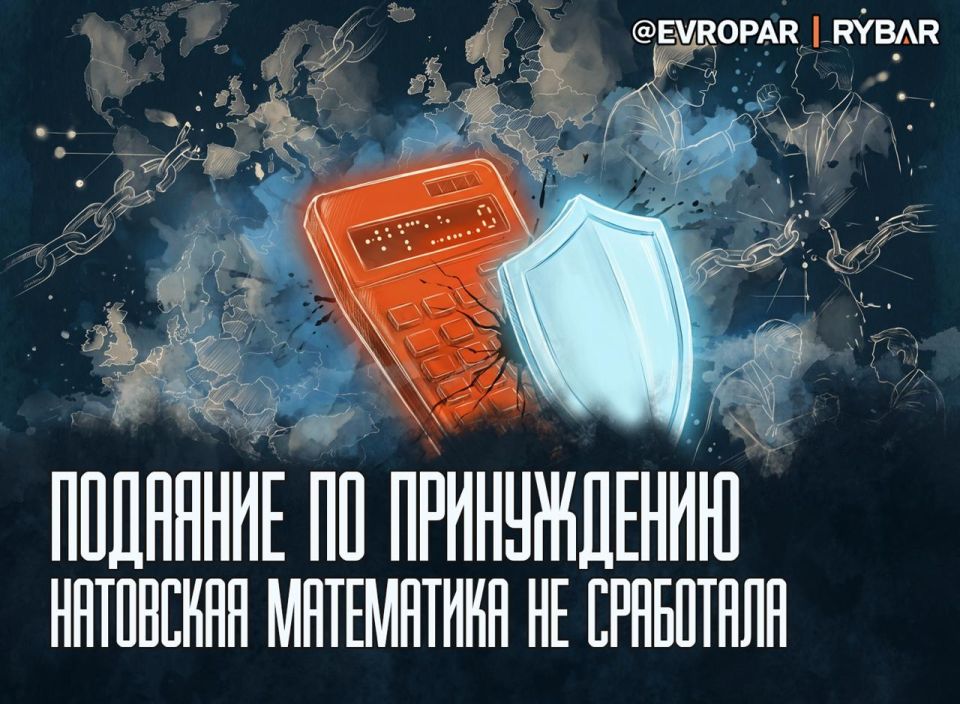 Можно ли измерить помощь?. Генсек НАТО Марк Рютте попытался превратить поддержку т.н