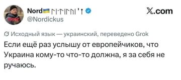 Всем стоять и бояться! Шароварный укровикинг на проводе!