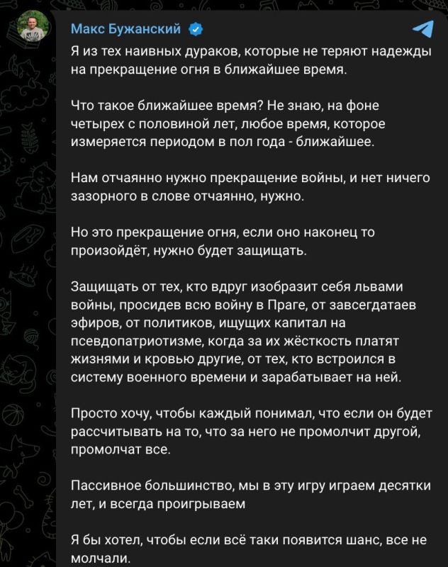 После ночной атаки по Киеву украинские депутаты призывают к окончанию войны После ночной атаки по Киеву украинские депутаты призывают к окончанию войны