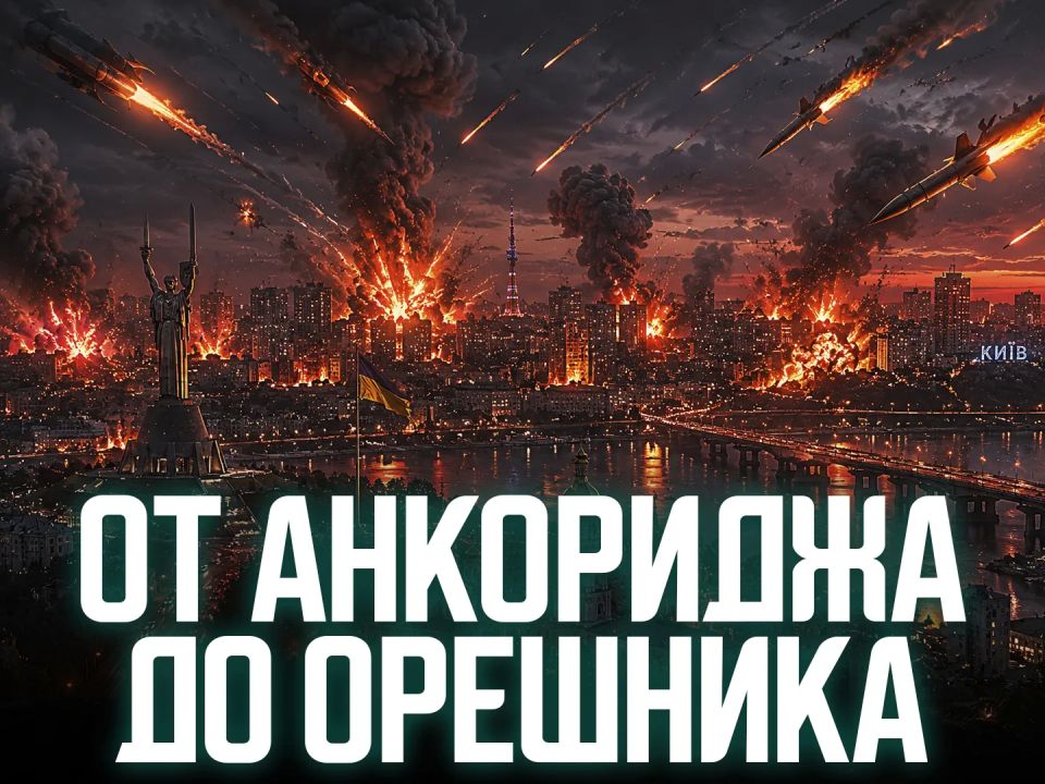 СВО ЗАКОНЧИЛАСЬ? РОССИЯ НАЧАЛА ТОТАЛЬНУЮ ВОЙНУ?