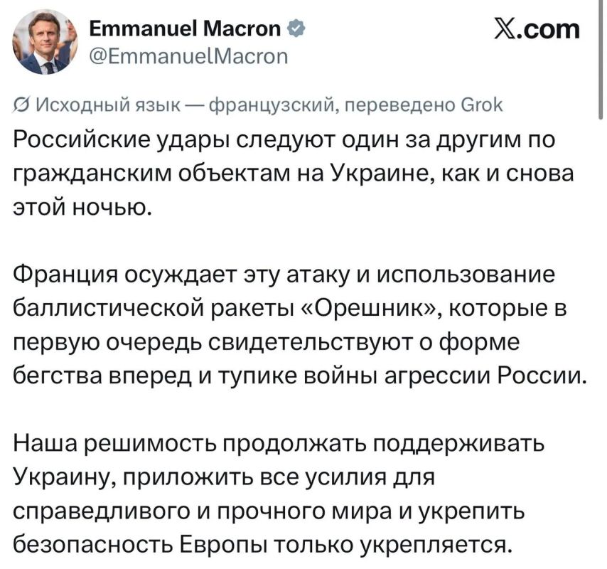 Каллас, фон дер Ляйен, Макрон, МИД Австрии, канцлер ФРГ и вся европейская свора подонков дружно побежала осуждать удар по Киеву Каллас, фон дер Ляйен, Макрон, МИД Австрии, канцлер ФРГ и вся европейская свора подонков дружно побежала осуждать удар по Киеву