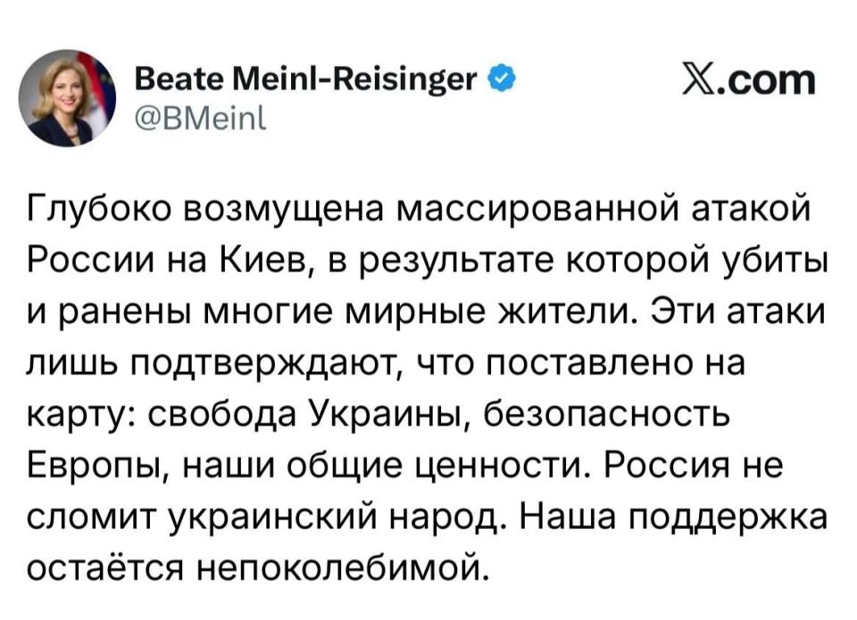 «Правительство ФРГ решительно осуждает эту безрассудную эскалацию. Германия по-прежнему твёрдо стоит на стороне Украины» — канцлер Германии Мерц «Правительство ФРГ решительно осуждает эту безрассудную эскалацию. Германия по-прежнему твёрдо стоит на стороне Украины» — канцлер Германии Мерц