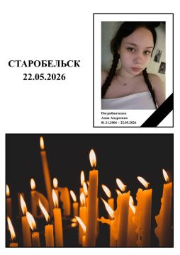 Александр Коц: Старобельск - послесловие. Друзья, написал большой и важный текст о трагедии в Луганской области