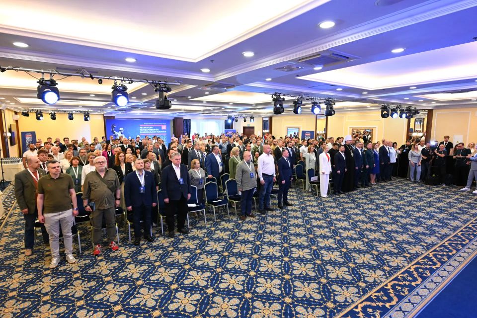 В Донецке прошла Всероссийская стратегическая сессия «Реализация государственной национальной политики» В Донецке прошла Всероссийская стратегическая сессия «Реализация государственной национальной политики»