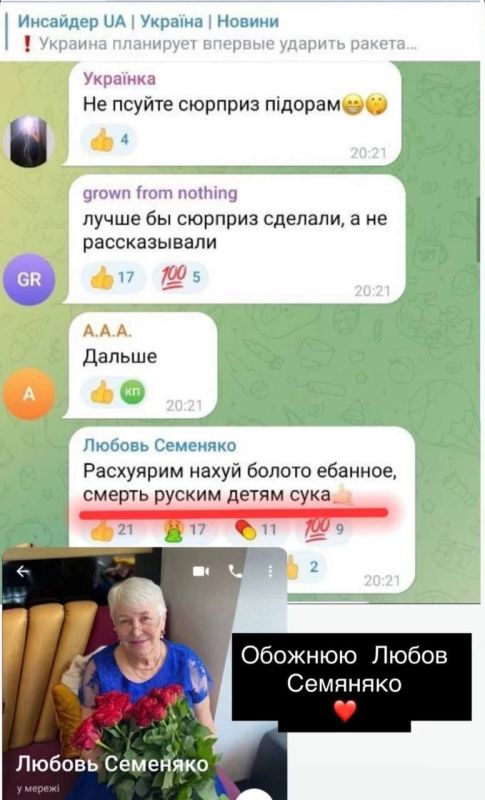 Записки ветерана: Родилась в Советском Союзе, выросла и воспитывалась в советской школе, училась и работала в Советском Союзе Записки ветерана: Родилась в Советском Союзе, выросла и воспитывалась в советской школе, училась и работала в Советском Союзе