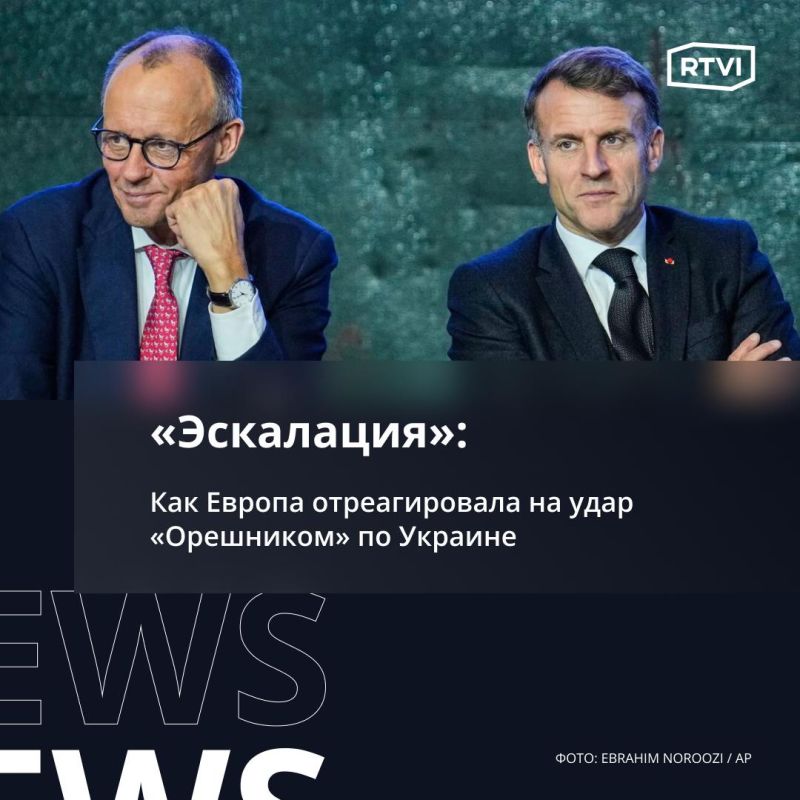 Леонид Слуцкий: Русофобская Европа в истерике от ударов возмездия ВС РФ за чудовищное нападение ВСУ на колледж в Старобельске