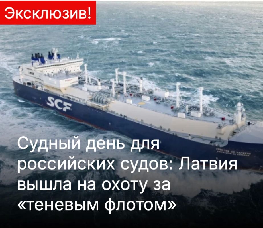 Михаил Онуфриенко: Латвия решила исчезнуть с глобуса красиво!