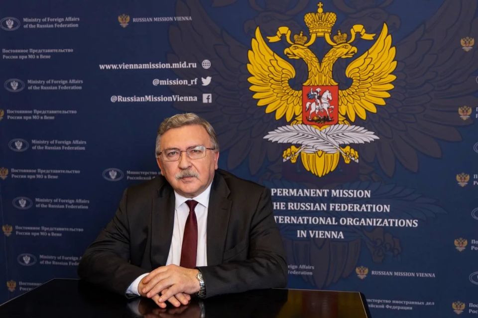 Постпредствo России при международных организациях в Вене: