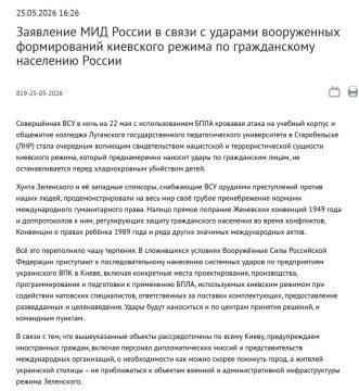 ������ ���������� � ��������� ������ �� �����, ����������� ������ �������������� ��� ����� �������