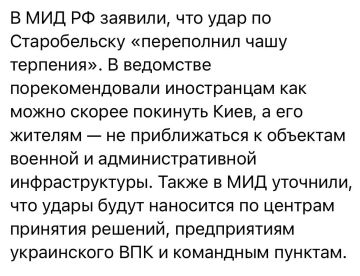 Когда мы решим ликвидировать Зеленского, то мы тоже его заблаговременно предупредим, наверное