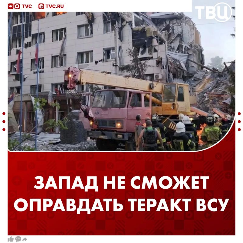 У Запада не получится найти оправдания атаке ВСУ на Старобельск